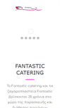 Mobile Screenshot of fantastic-catering.com